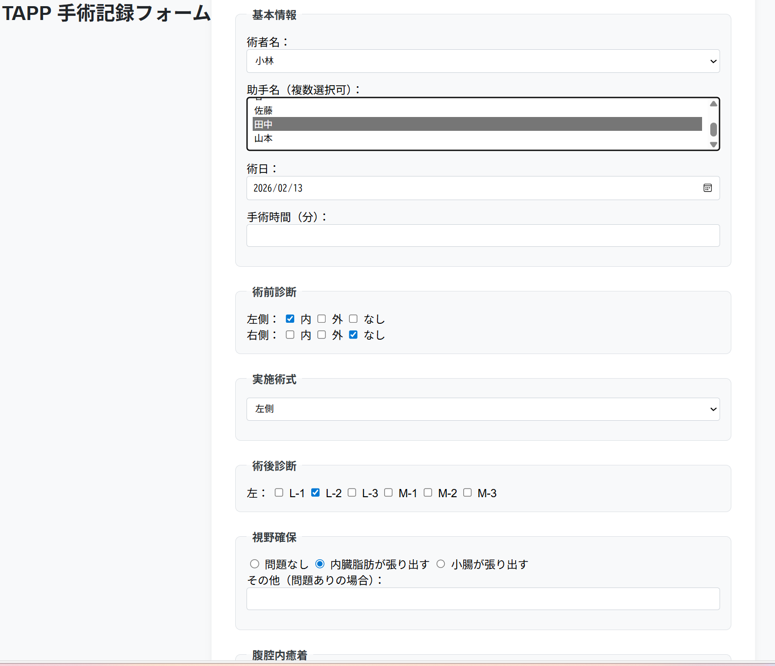 Record image 1