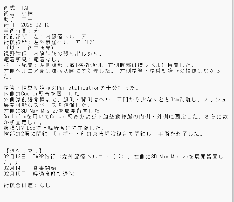 Record image 2